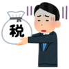改悪し放題の2025年問題