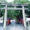 六孫王神社