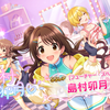 【デレステ】限定ニュージェネレーションズガチャを引いた話