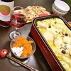 本日のおゆうはん