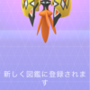 2024/11/22 LPIC101受けてきました(3回目)