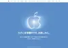 iPhone Duoの予約開始時間は？10月16日午後9時、Apple Storeもキャリアも同じ