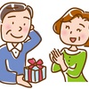 忘れてるよね〜、結婚記念日