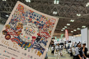おすそわけマルシェinちばに行ってみた！会場の様子は？グルメは何がある？