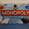 MONOPOLY モノポリー　横浜版