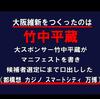 (スマホ閲覧注意!データが重い)　ベイビーフェースに気をつけろ