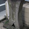 静岡　Ⅵ