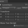 【Unity】MonoBehaviourについて調べてみた