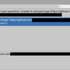 【UPM】[Package Manager Window] Error adding package のエラーの解決方法【Unity】
