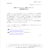 初心者が解説 どこよりもわかりやすいミラコスタ予約のコツ ディズニーレストラン パークチケットにも使える Starwaveのdisney Hotels Life 初心者が解説 どこよりもわかりやすいミラコスタ予約のコツ ディズニーレストラン パークチケットにも使える Starwaveのdisney Hotels Life