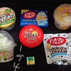 お菓子祭り！新商品てんこ盛り！アイスはかき氷アイスが増えてきたたべさ！