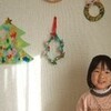 クリスマスの準備