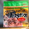 スーパーで買った｢漬けるだけ！｣でひと晩で美味しいぬか漬けができた！