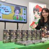 Synthesizer V AI 京町セイカの発売が、京町セイカの「歌手デビュー」として毎日新聞で紹介された