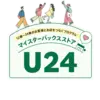 【2026年最新】マイスターバックスストアU24とは？対象者・特典・通常リワードとの違いを徹底解説