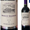 ワイン33 Manoir Galhaud Bordeaux Grande Cuvée マノワール・ガロ ボルドー グラン・キュヴェ