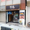 西武新宿　麺屋 こころ 新宿歌舞伎町店