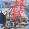 04月15日、酒井和歌子(2023)