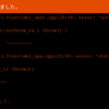 【6/26】Arduino IDEコンパイルエラー時の対処方法