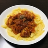 作り置きにも◎鶏もも肉と玉ねぎのトマトソース