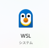 週報60 WSLで色々やってるときに起こる問題対処あれこれメモ