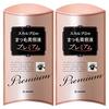 12月19日は 日本初飛行の日、国際南南協力デー、まつ育の日、＆毎月１９日は、トークの日、食育の日、共育の日、シュークリームの日、松阪牛の日、育児の日、等の日＆話題