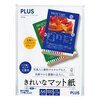 【あけおめ】これからがほんとうの2021年だ……！【祈りよろ】