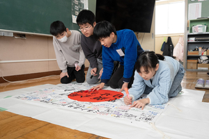 ミラノ・コルティナ五輪スノボの冨田せな選手へエール　母校の妙高小児童が寄せ書き