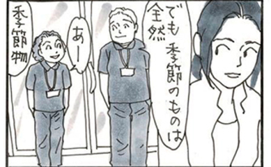 夜廻り猫【第一一〇一話】行くところ
