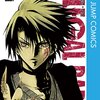 イリーガル・レア-ILLEGAL RARE（椎橋寛）全4巻打ち切り最終回・描き下ろしが！感想や思い出（コミックス表紙画像振り返り）ネタバレ注意。