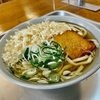 宮崎の朝うどん！美味しいよ。