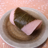 『季節の和菓子から・・・　さくら餅』