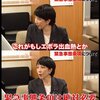 高市早苗もその他の自民党も反日のグローバリスト（共産主義者）