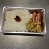 ネギ入り卵焼き弁当
