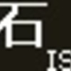 《再作成》阪神1000系他　側面LED再現表示　【その113】