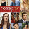 ゴシップガール　シーズン１～シーズン６