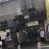 山手線を自転車で一周してみた#04〔西日暮里・日暮里・鶯谷〕過去編