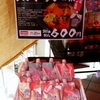 武居商店 スンドゥブの素
