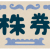 うさばけ、オリックス株の魅力を語る（株主優待＋高配当）