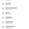 まだ文字検索で消耗してるの？instagramの投稿、適当に#ハッシュタグをつけていない？♥がつきやすいハッシュタグを抑えておこう！おすすめの拡張機能も紹介するよ！