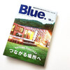 雑誌「Blue.」＆「NALU」、ダノー！