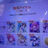 2024-08-02のオンゲキ19曲