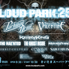 今年のLOUD PARKのメンツが最高すぎてヤバい誰か助けてくれ