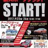 元SKE48梅本まどか、大矢真那卒コン不参加決定か・・・