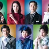 『鎌塚氏、震えあがる』公演決定！