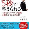  大学の就活カウンセラー （カウンセラー視点 ）「資格と実力」 