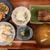 食べる瞑想