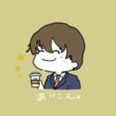 てるの或るでんて