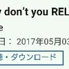 オリコンデイリーCDシングルランキング2017年5月7日付