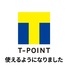 今更聞けないTポイントをお得にANAマイルに交換できるソラチカルートとは？